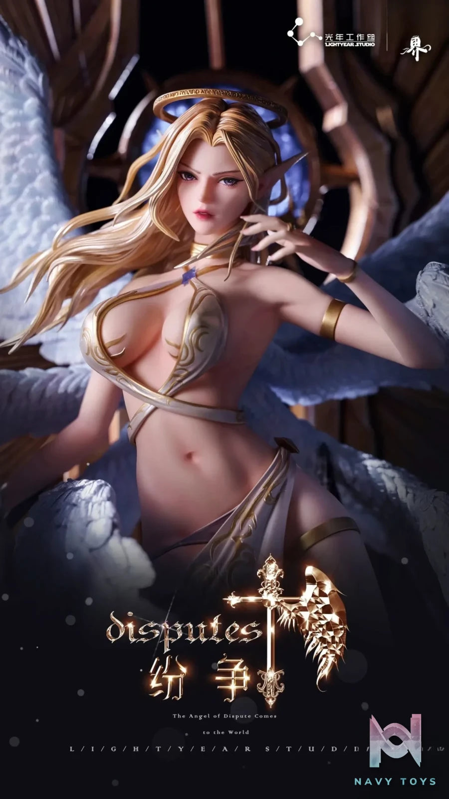 Light Year Studio – Disputes in Other Worlds Strange World Seraphim (Licensed)