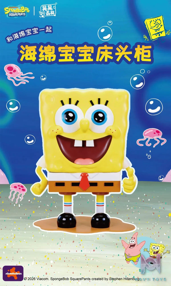 Gu Zhi Yuan Cultural – SpongeBob SquarePants Nightstand (Licensed)