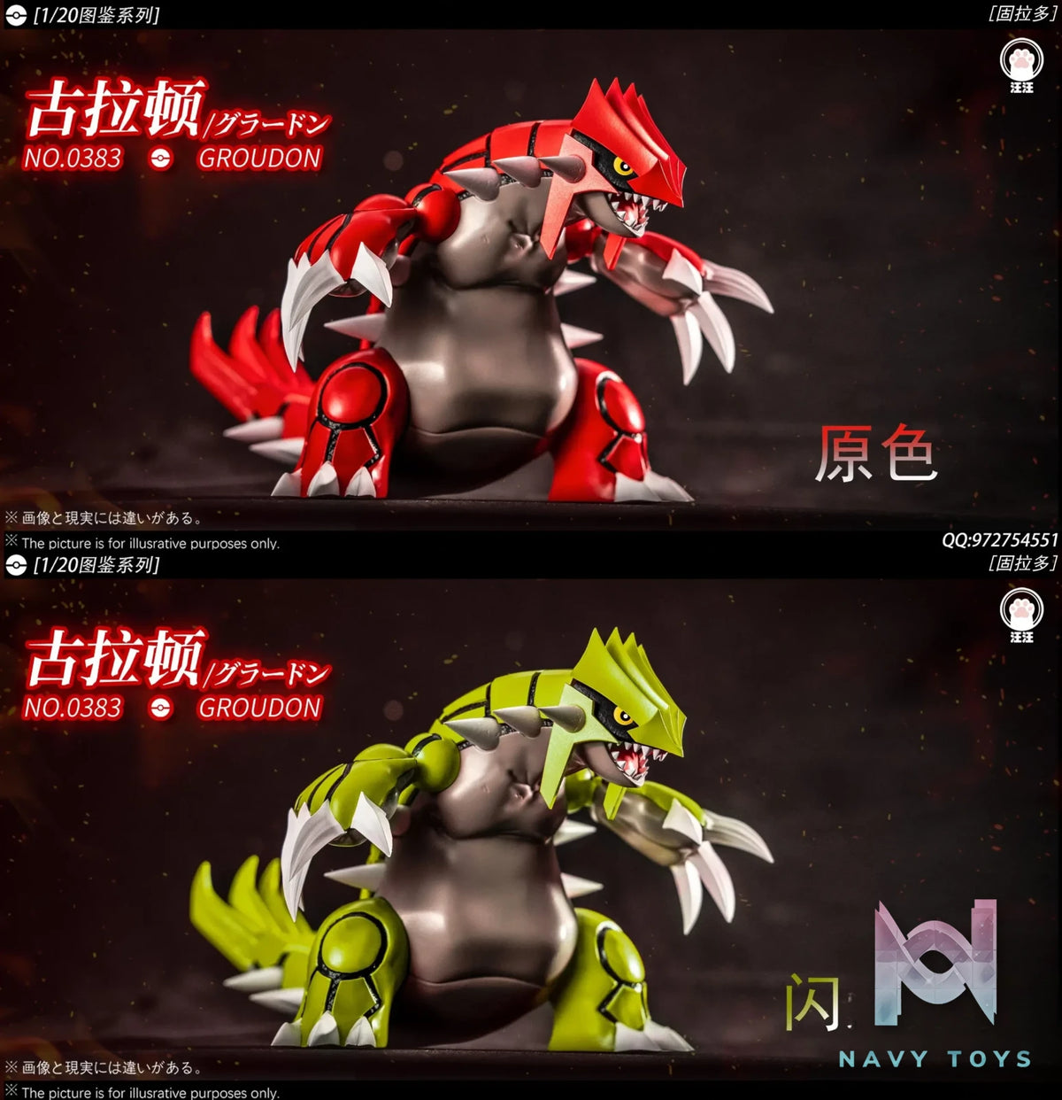 WangWang Studio – Groudon Pokémon