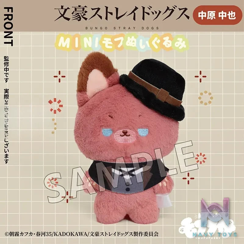 MOFUFUSA – Bungo Stray Dogs mini-mofu Plush Charm (Licensed)