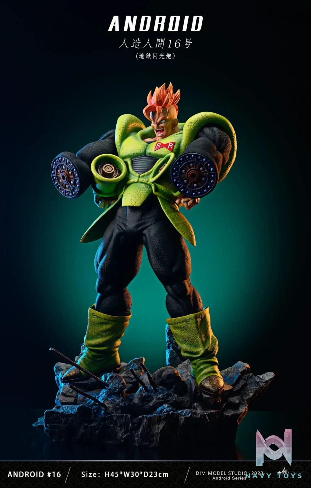 Dim Studio – Dragon Ball Android #16