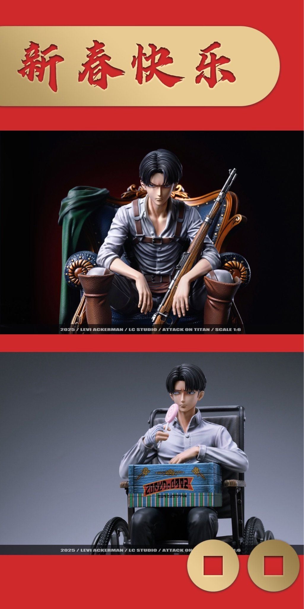 Levi Ackerman - Attack On Titan - LC Studio resin statue lc Studio anime figure