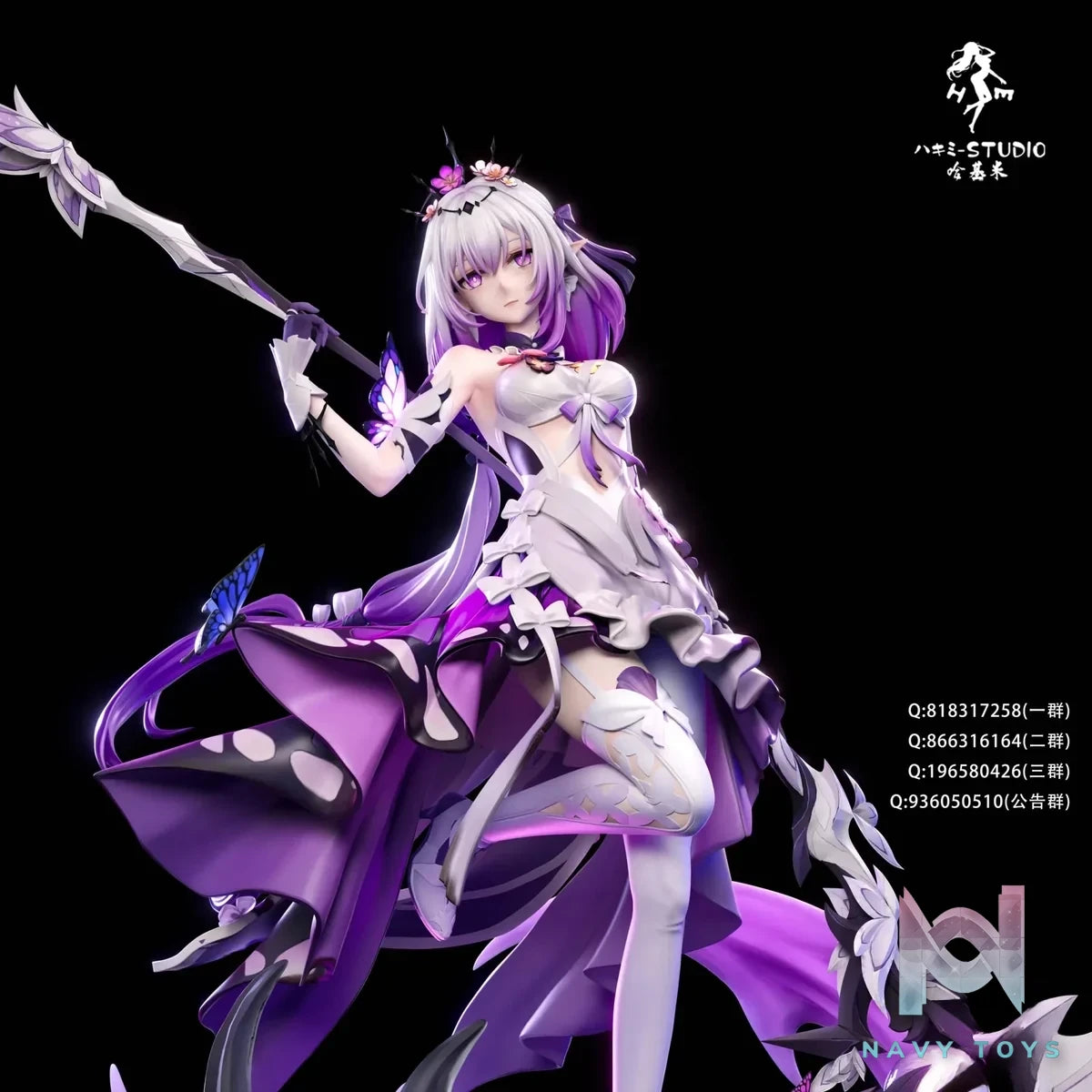 Hakimi Studio - Honkai: Star Rail Castorice resin statue Navy Toys anime figure