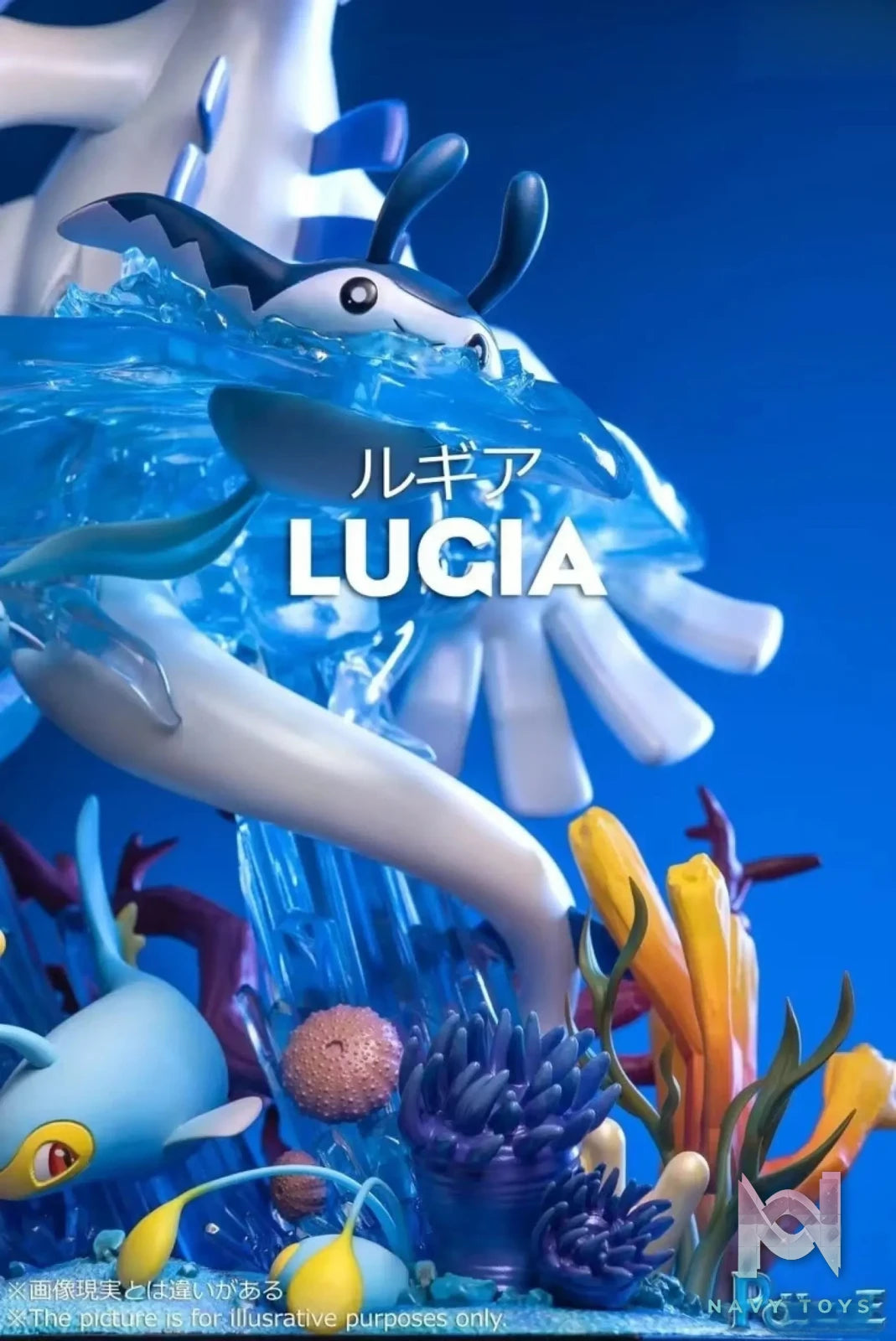 Pc House Studio – Pokémon Lugia