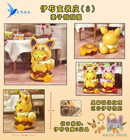 Qing Niao Studio – Plain Glitter Eevee Family Pikachu Costume Set, Arcanine Costume Set Pokémon
