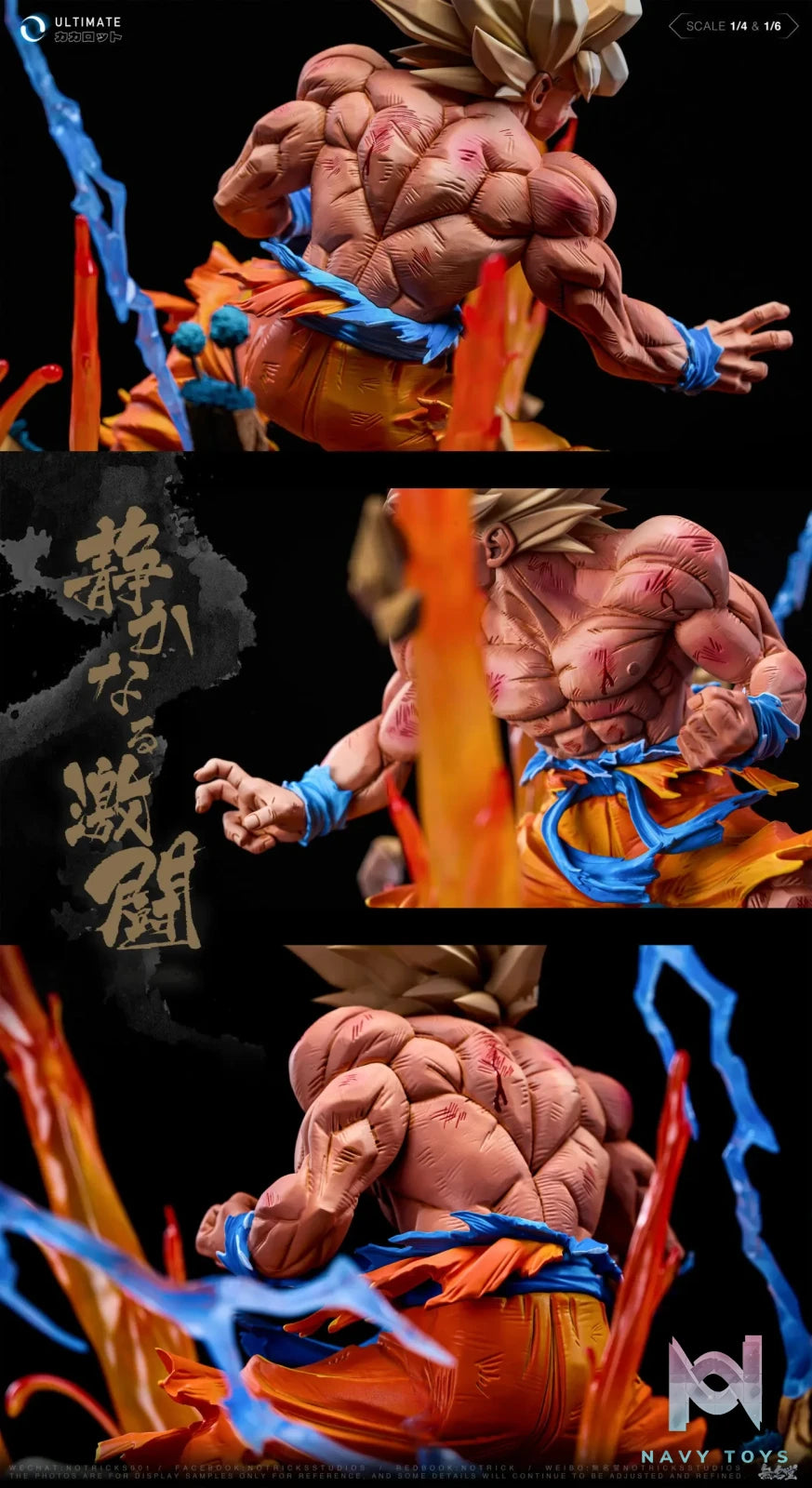 NOTRICKS Studio – Son Goku Super Saiyan Dragon Ball