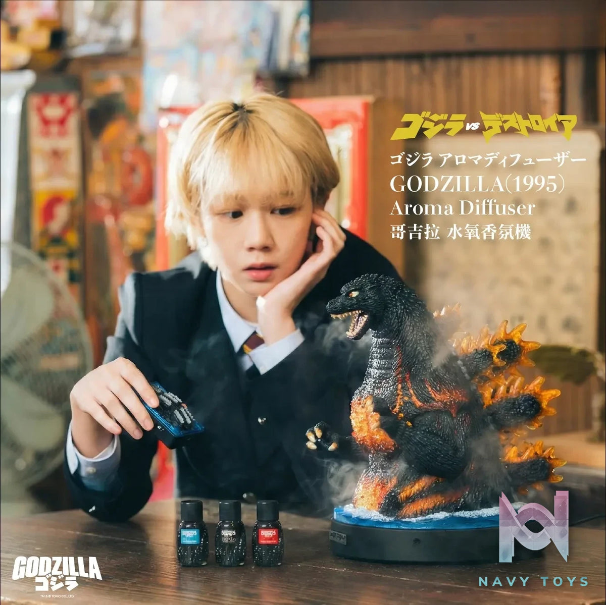 Bid Toys – Godzilla Theme Remote Control Water Oxygen Fragrance Essential Oil Diffuser BID2601 (Licensed)