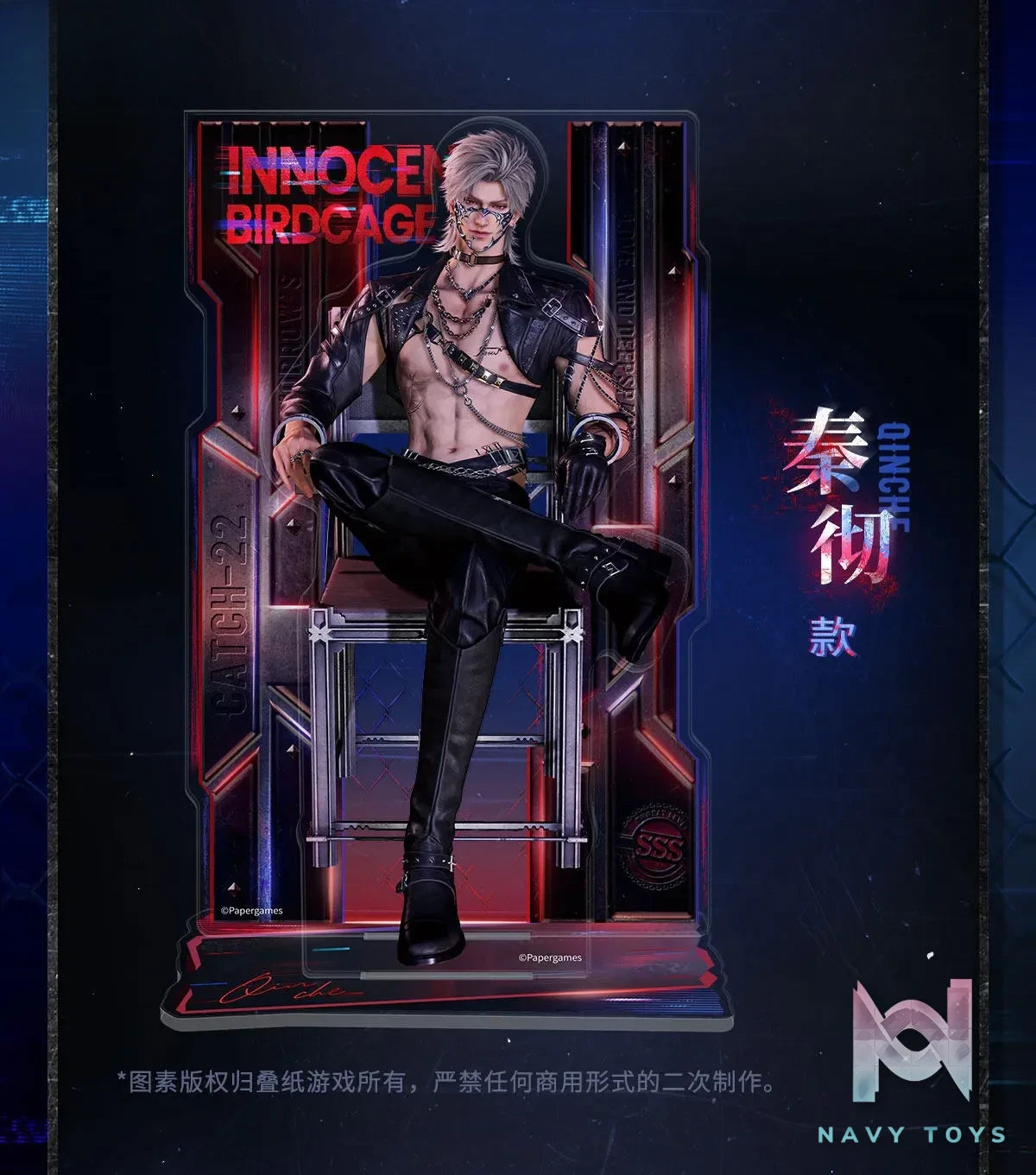Paper Presented – Love and Deepspace – Tomorrow’s Catch-22 Series Acrylic Stand (Licensed)