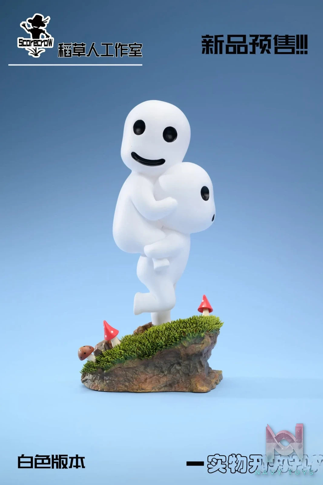 Scarecrow Studio – Princess Mononoke Kodama
