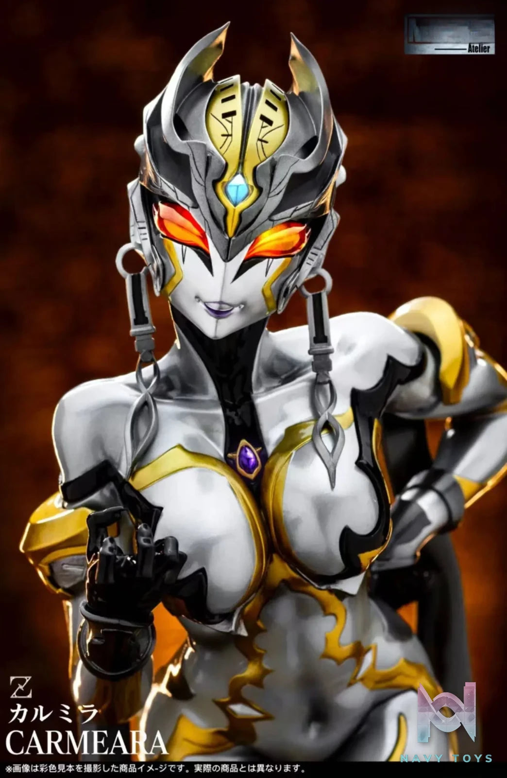 MITHRIL ATELIER Studio – Ultraman Carmeara