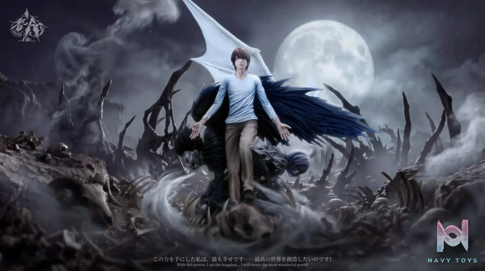 LaoA Studio – Light Yagami Kira of Justice Death Note