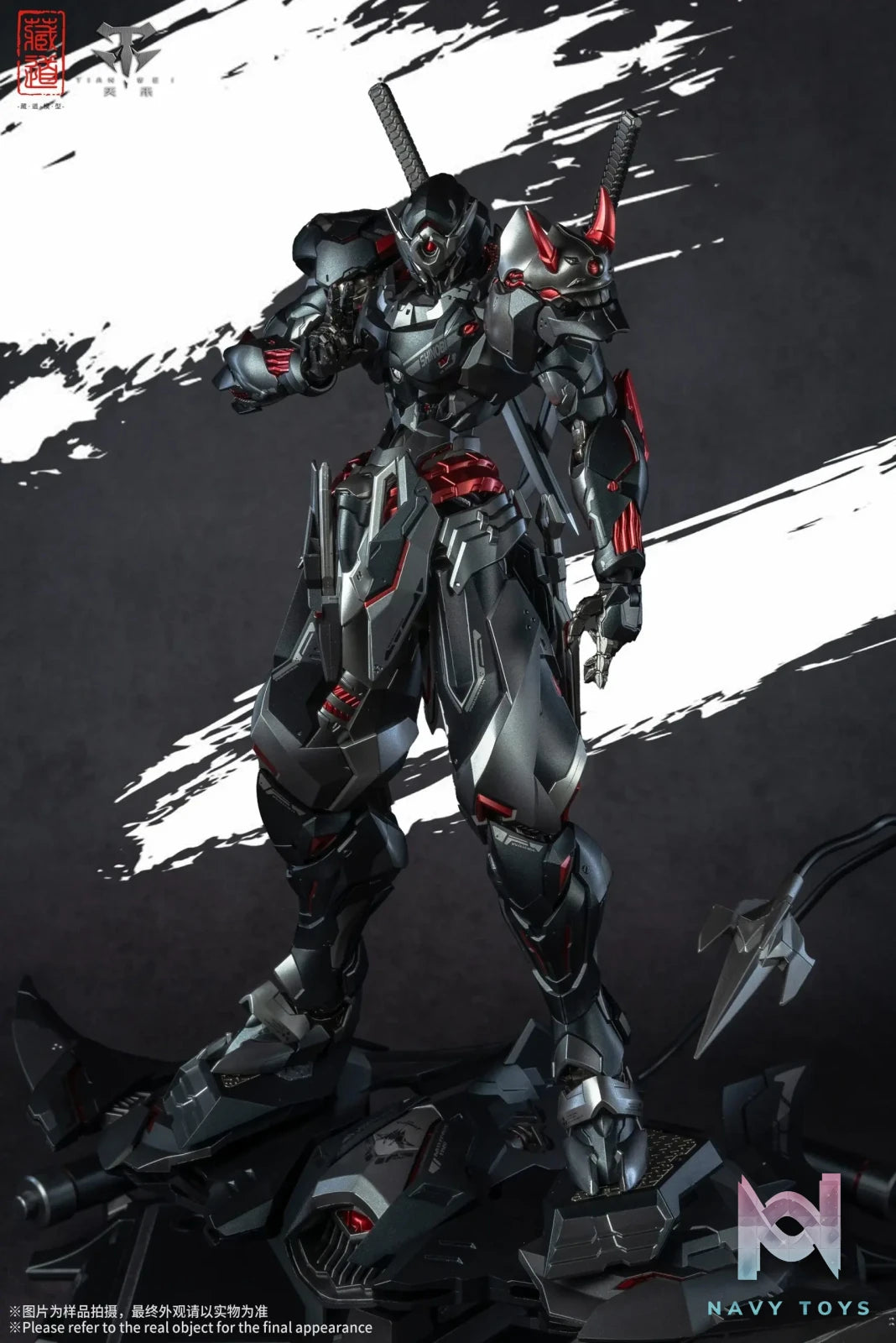 Cang Dao Model – Zhan Ming – Night Stealth Version Model (Licensed)