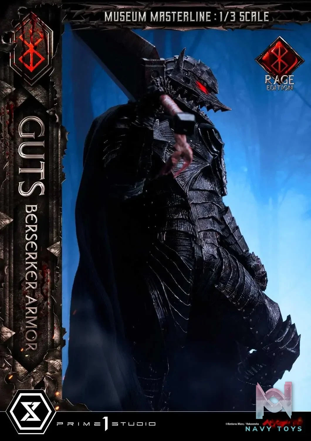 Museum Masterline Berserk Guts, Berserker Armor Rage Edition MMBR-03 MMBR-03DX MMBR-03DXS (Licensed) - Prime 1 Studio resin statue Navy Toys anime figure