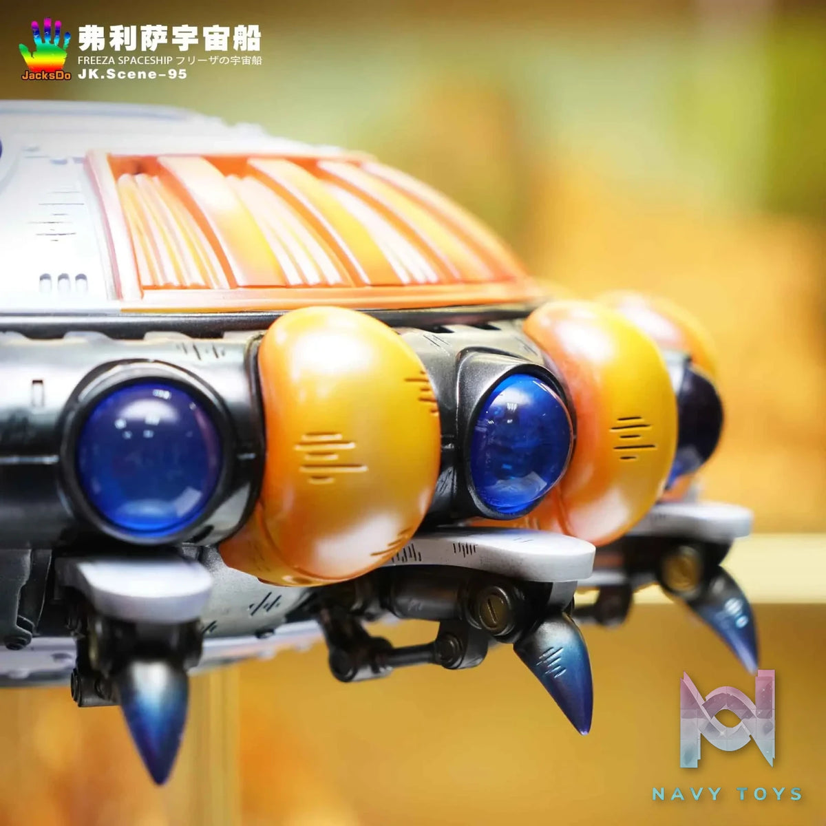 JacksDo Studio – Dragon Ball Frieza Spaceship
