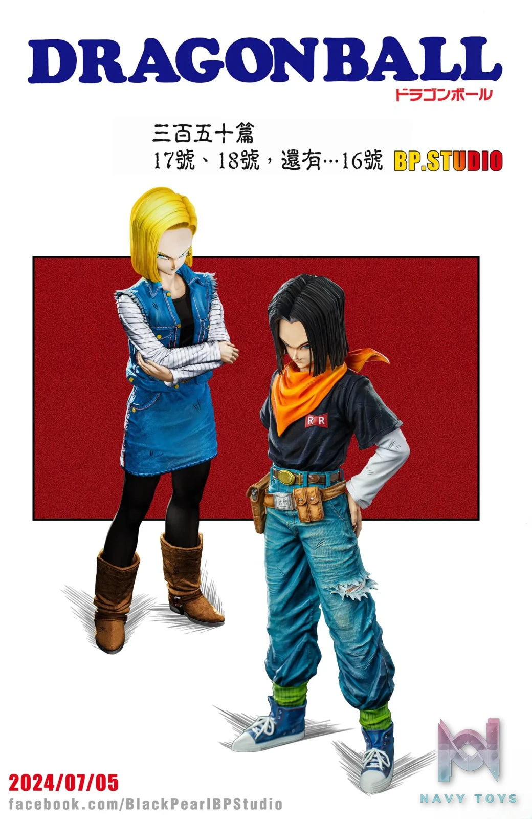 BP Studio – Dragon Ball Z #2 Android 18