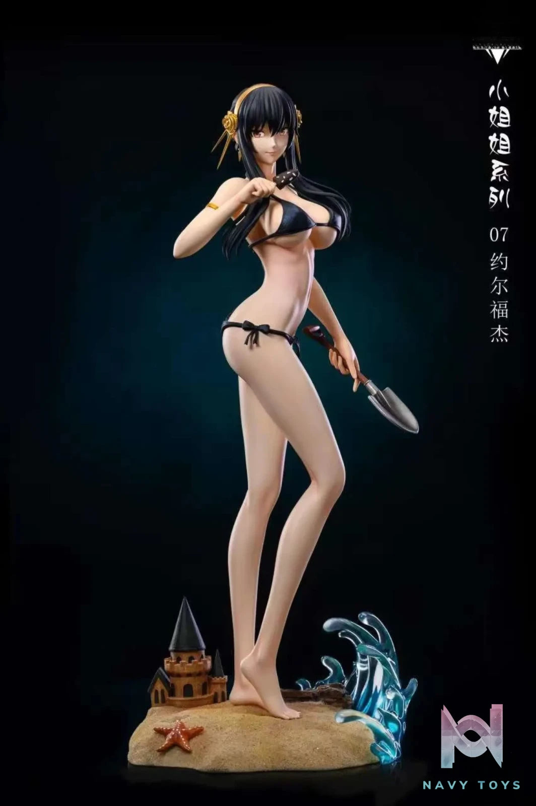 Diamond Studio – SPY FAMILY Miss Sister Series 007— Beach Yor Forger