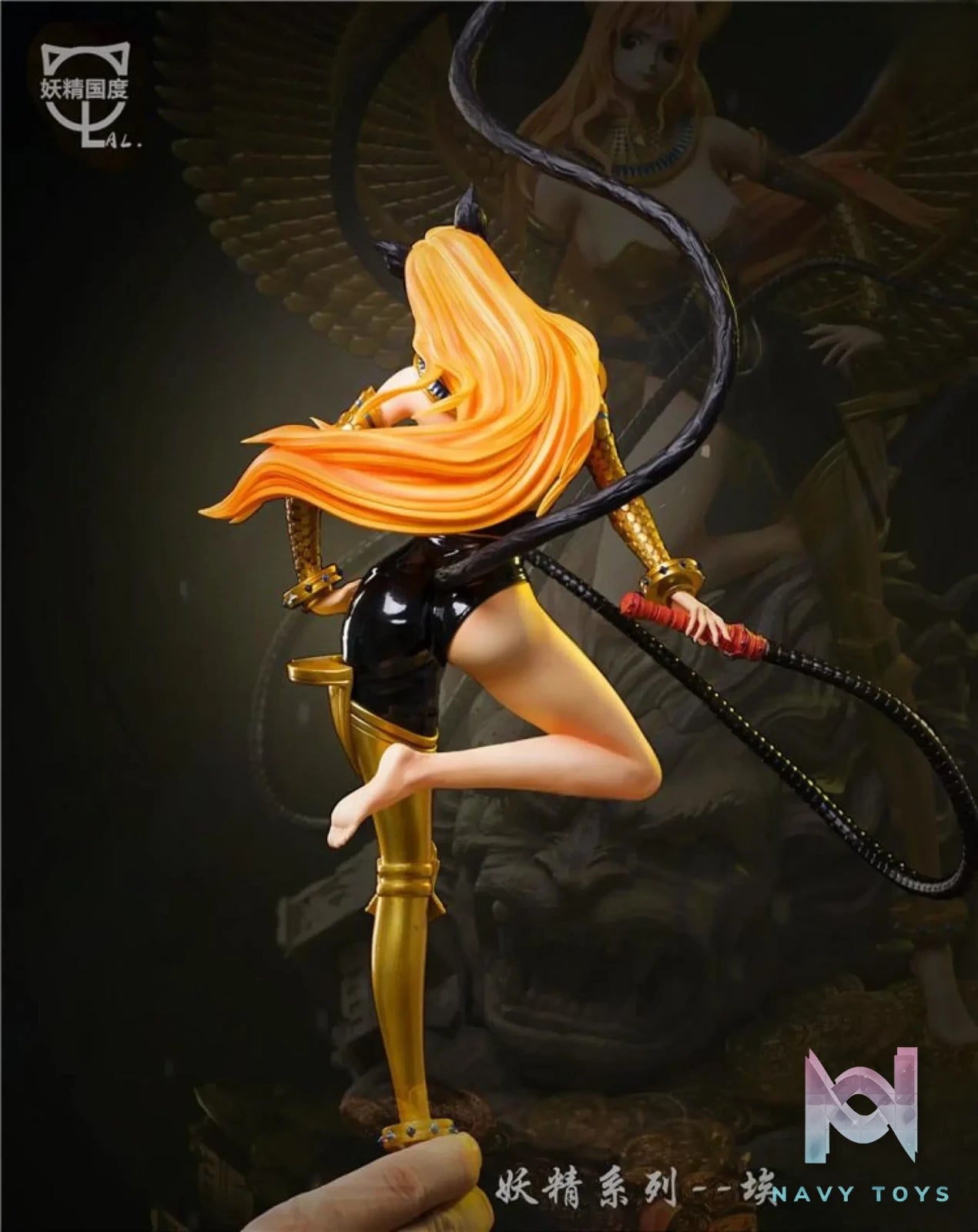 AL Studio – Nami – One Piece The Egyptian Cat