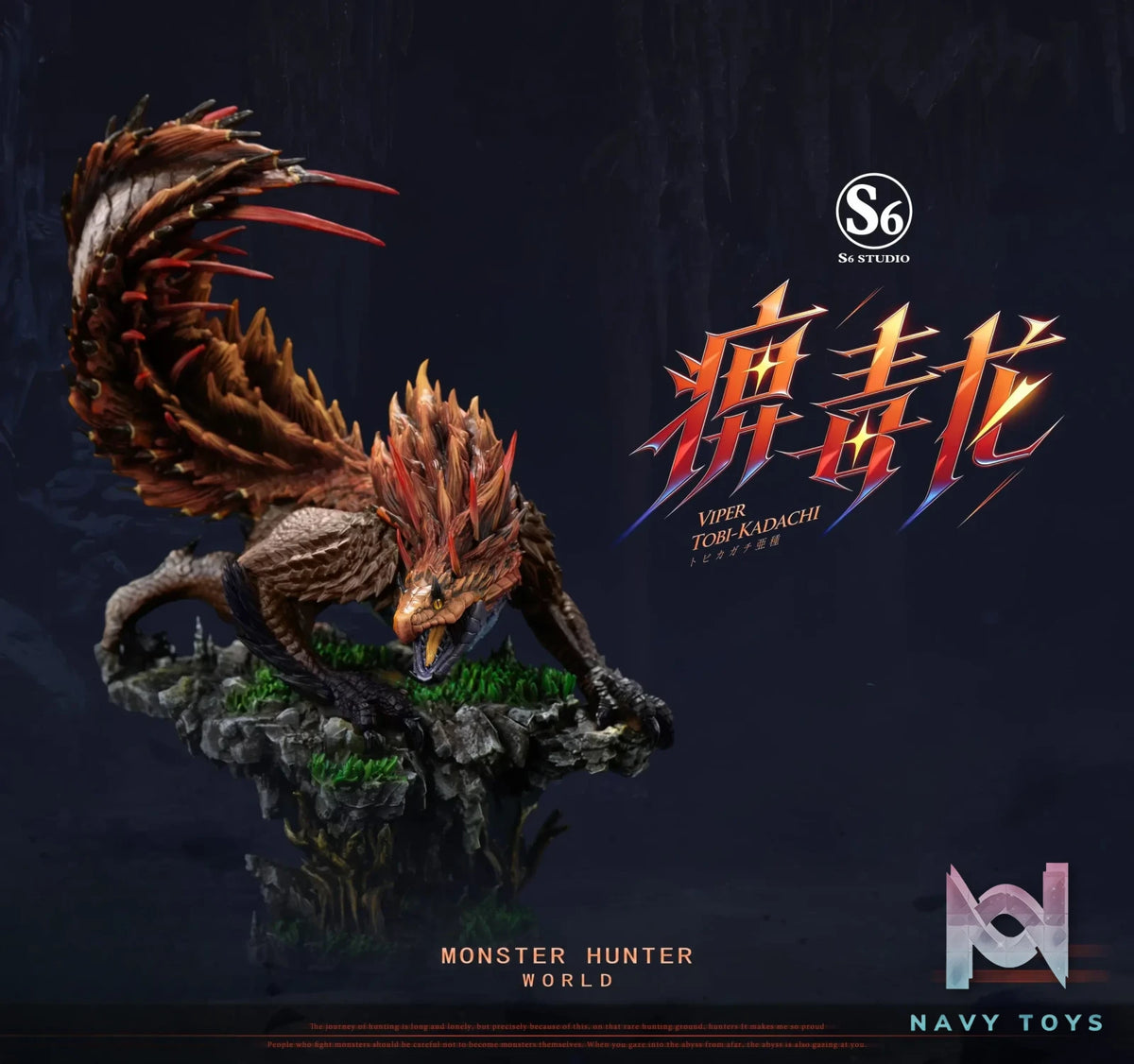 S6 Studio – Viper Tobi-Kadachi Monster Hunter