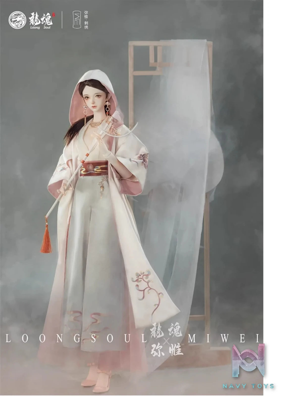 Loong Soul – Bi Yue Wu Han Xiang BJD Doll Original (Licensed)