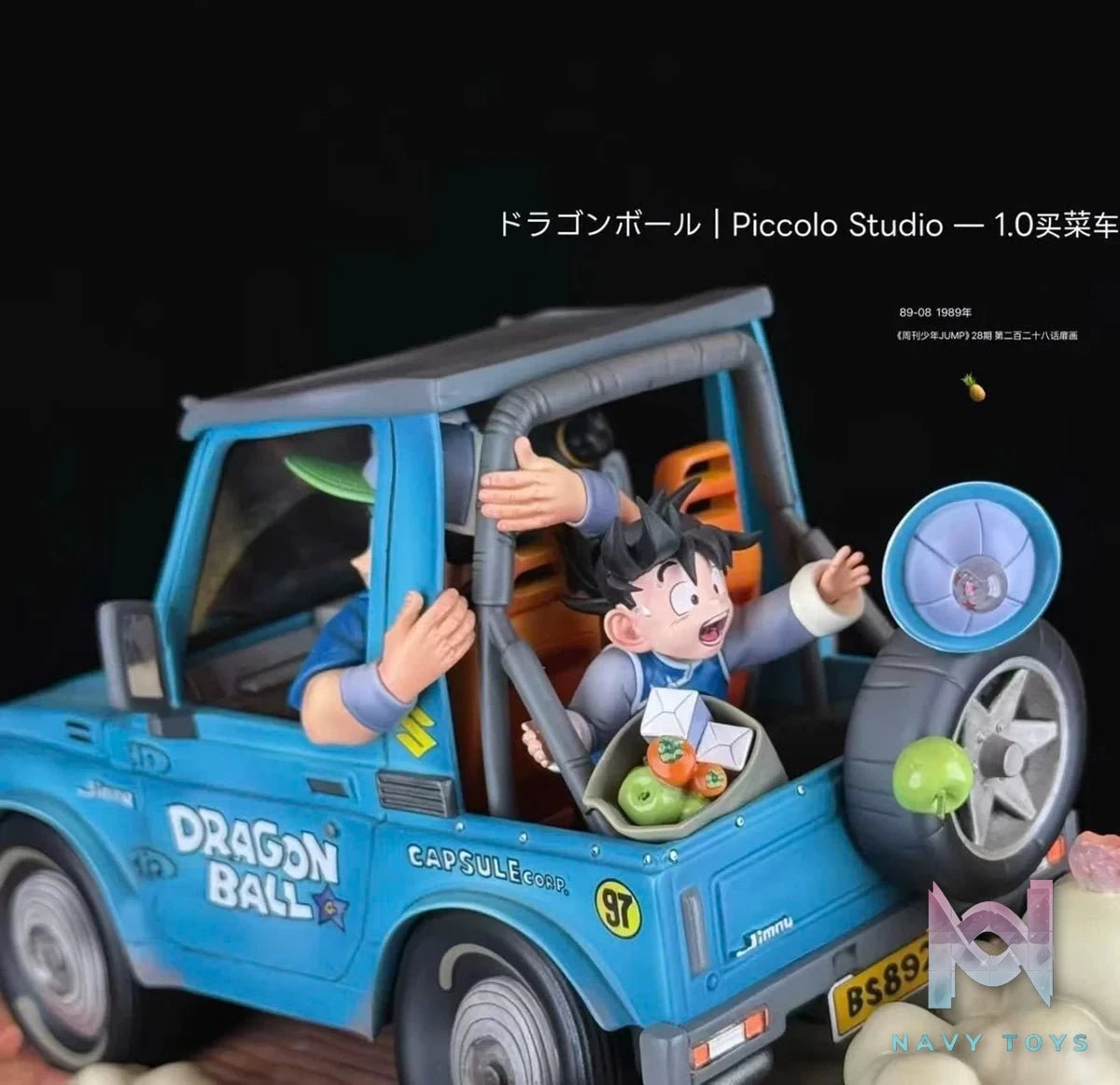 Goku Famliy Car Resin Recast Statue - Dragon Ball - Kt studio resin statue Recast anime figure