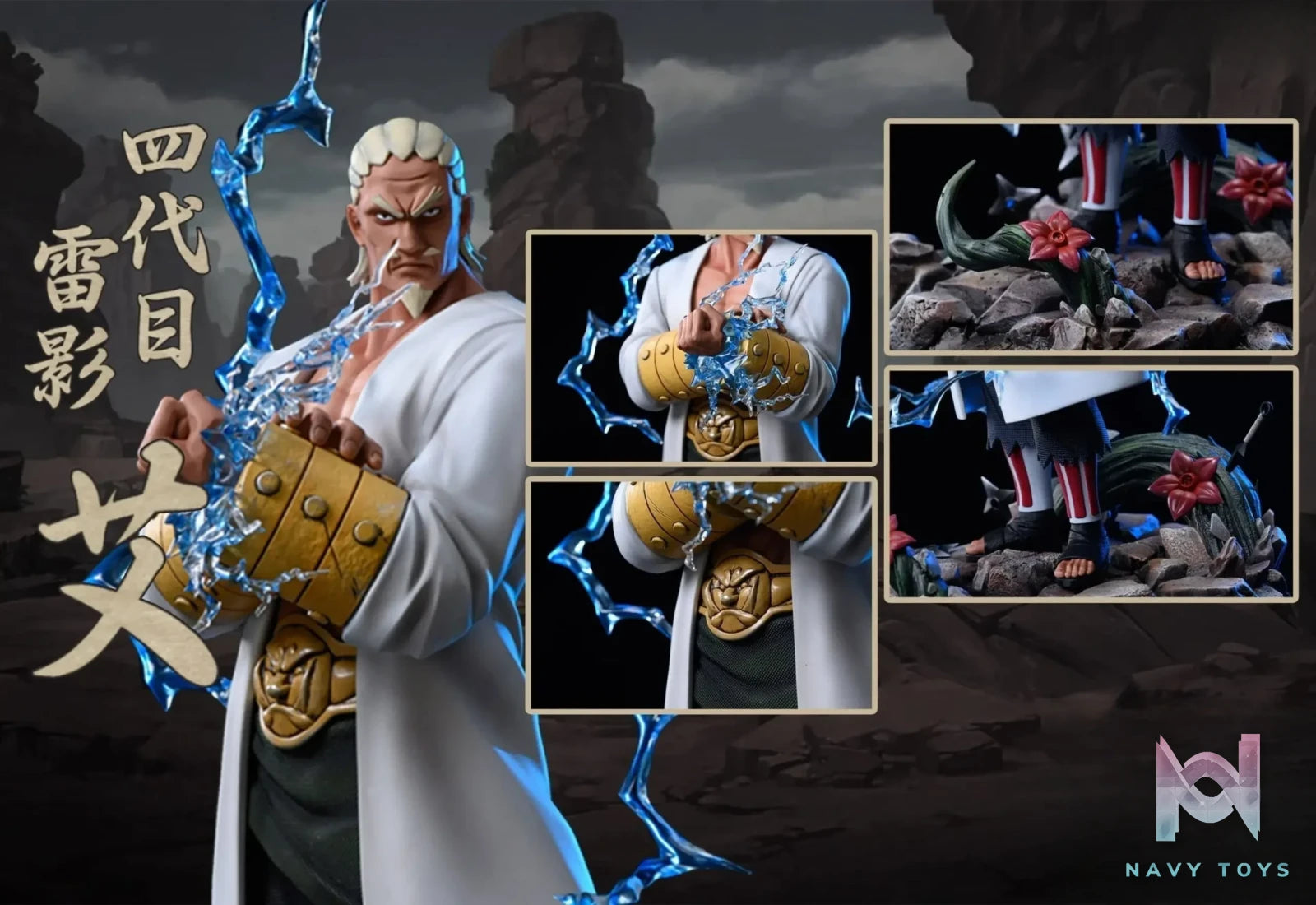WW Studios – Naruto Raikage A