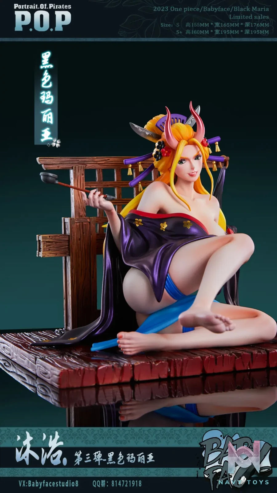 Baby Face Studio – One Piece Bath #3 Black Maria