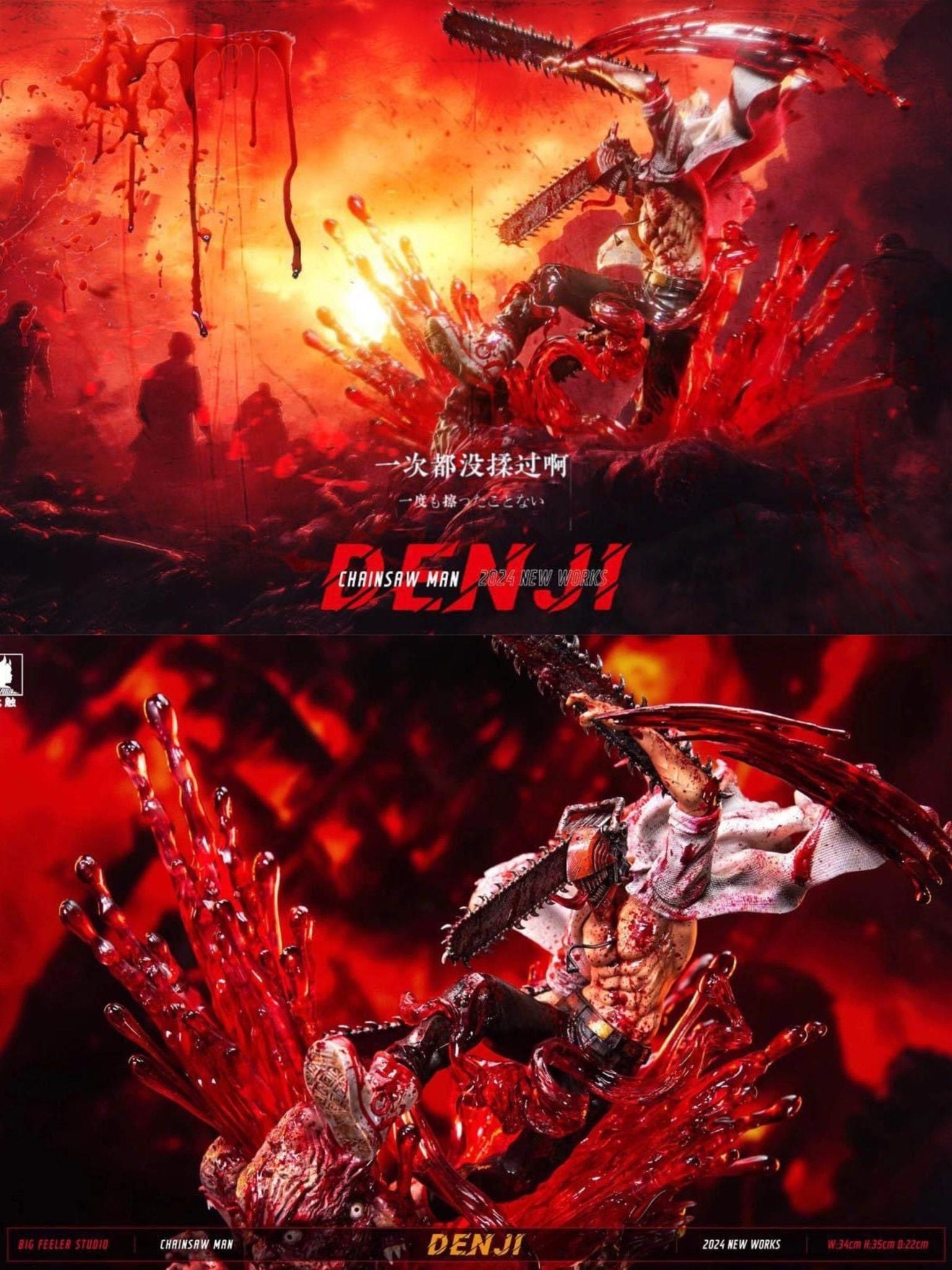 Denji - Chainsaw Man - Big Feeler Studio resin statue Big Feeler Studio anime figure