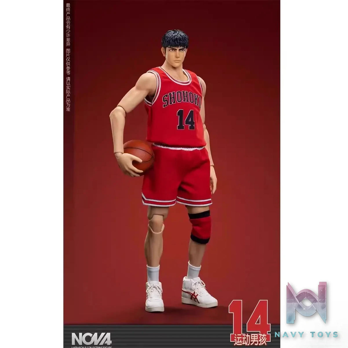 NOVA Studio – Slam Dunk No. 14 Basketball Player Sports Boy Hisashi Mitsui