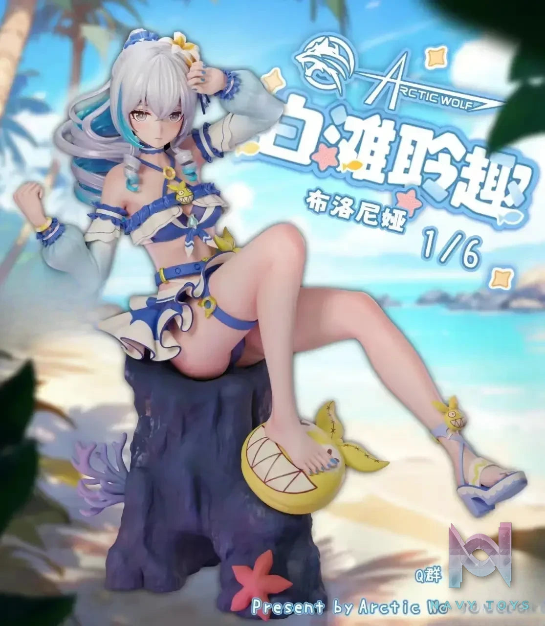 Arctic Wolf Studio – Honkai Impact 3rd Swimsuit Herrscher of Truth Bronya