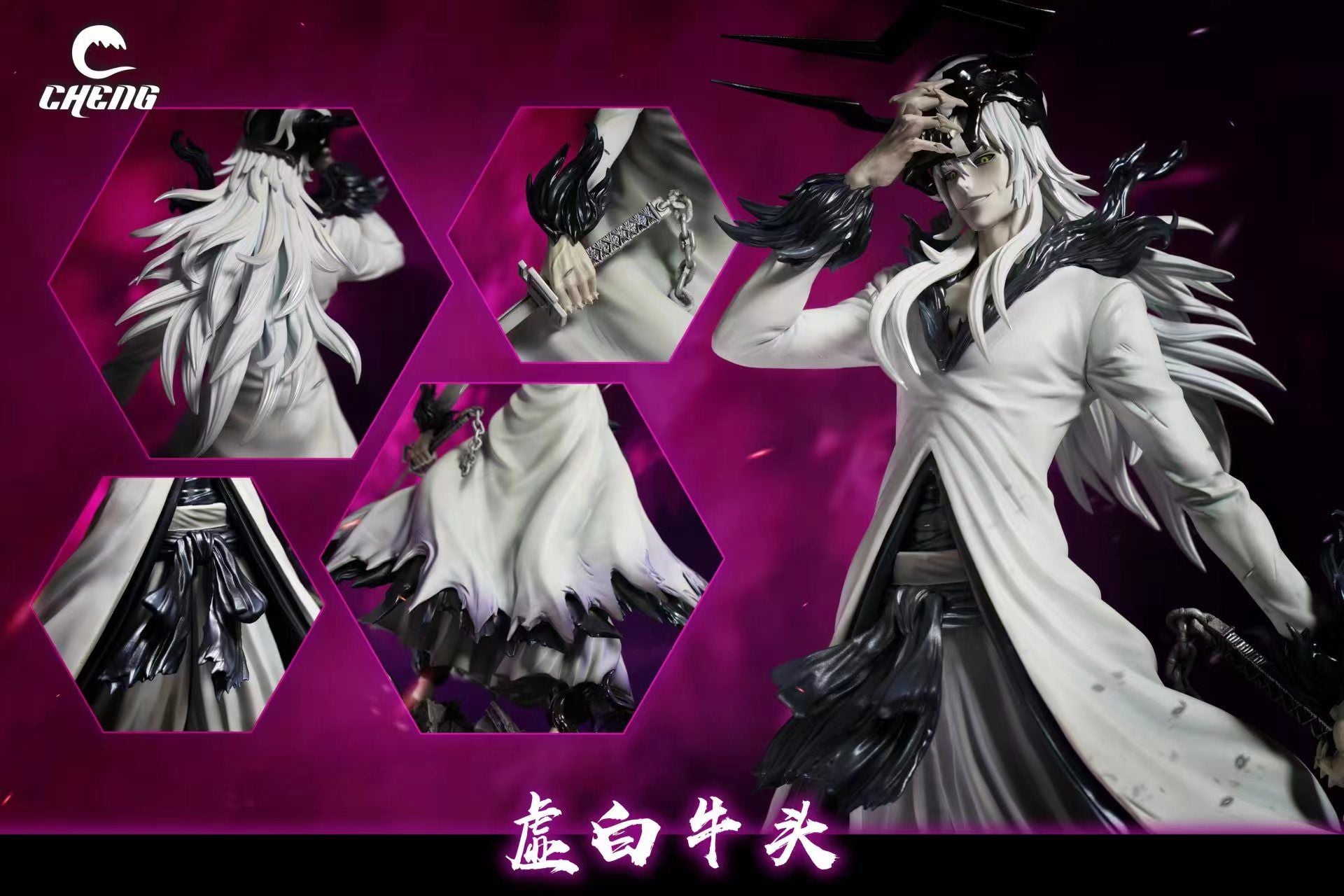 Hollow White Ichigo - Bleach - Cheng Studio resin statue Cheng Studio anime figure