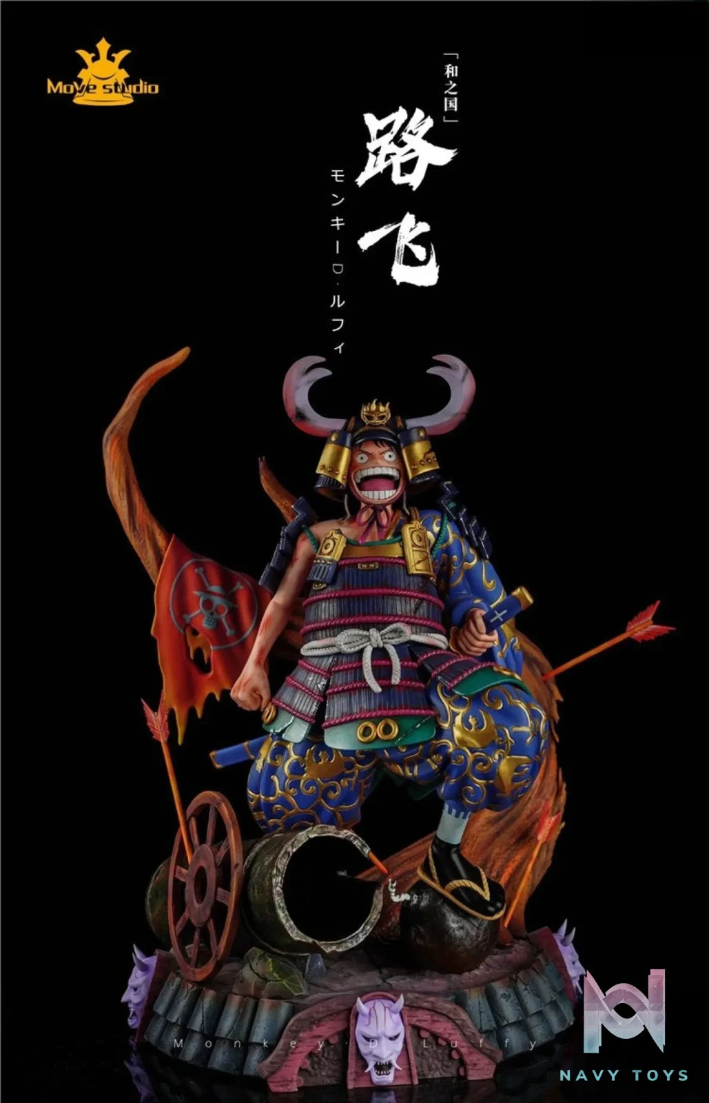 Move Studio – One Piece Wanokuni Monkey. D. Luffy