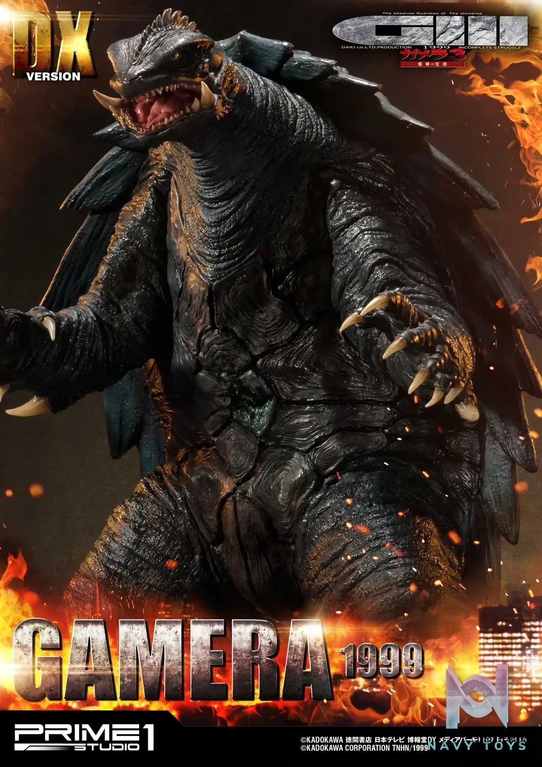 Prime 1 Studio – Ultimate Diorama Masterline Gamera 3: The Revenge of Iris (Film) GAMERA(1999) UDMG3-01 UDMG3-01DX UDMG3-01VS (Licensed)