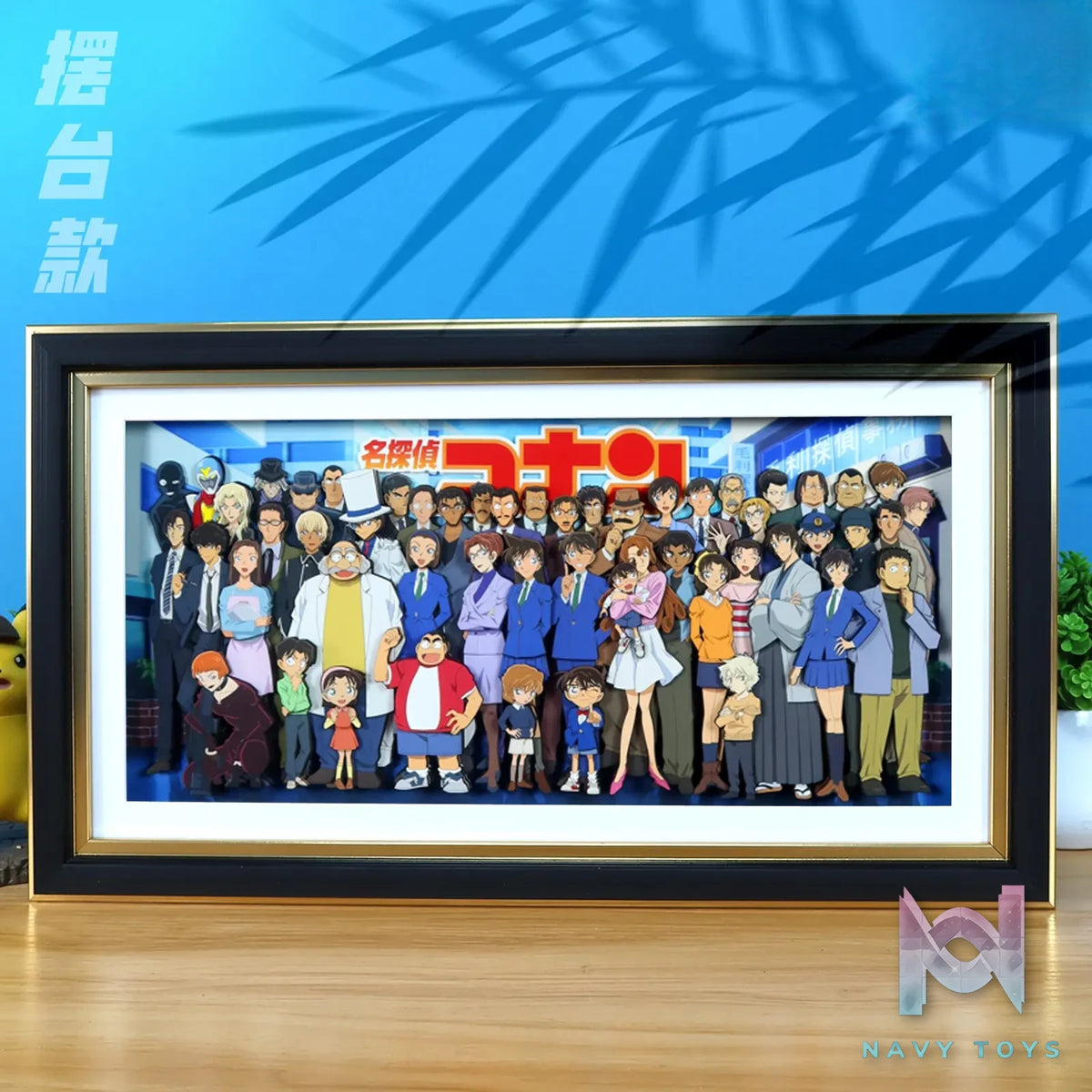 KALA HOME Studio – Detective Conan Multiple Characters #04 3D Decorative Painting Detective Conan