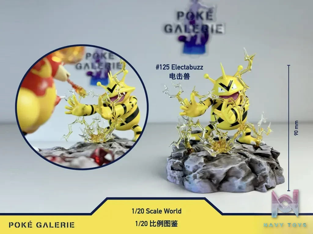 Wonder Studio&PG Studio – Pokémon Electabuzz vs. Charmander