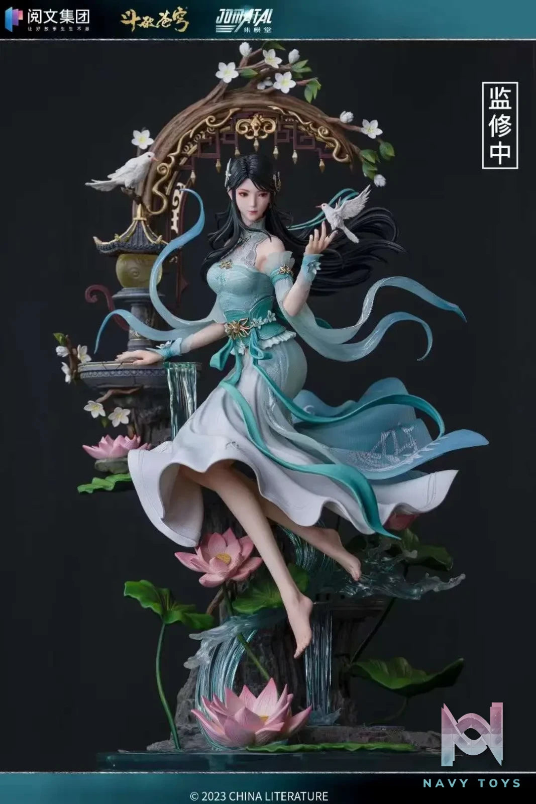JOMATAL Studio – Fights Break Firmament Xiao Xun’er (Licensed)