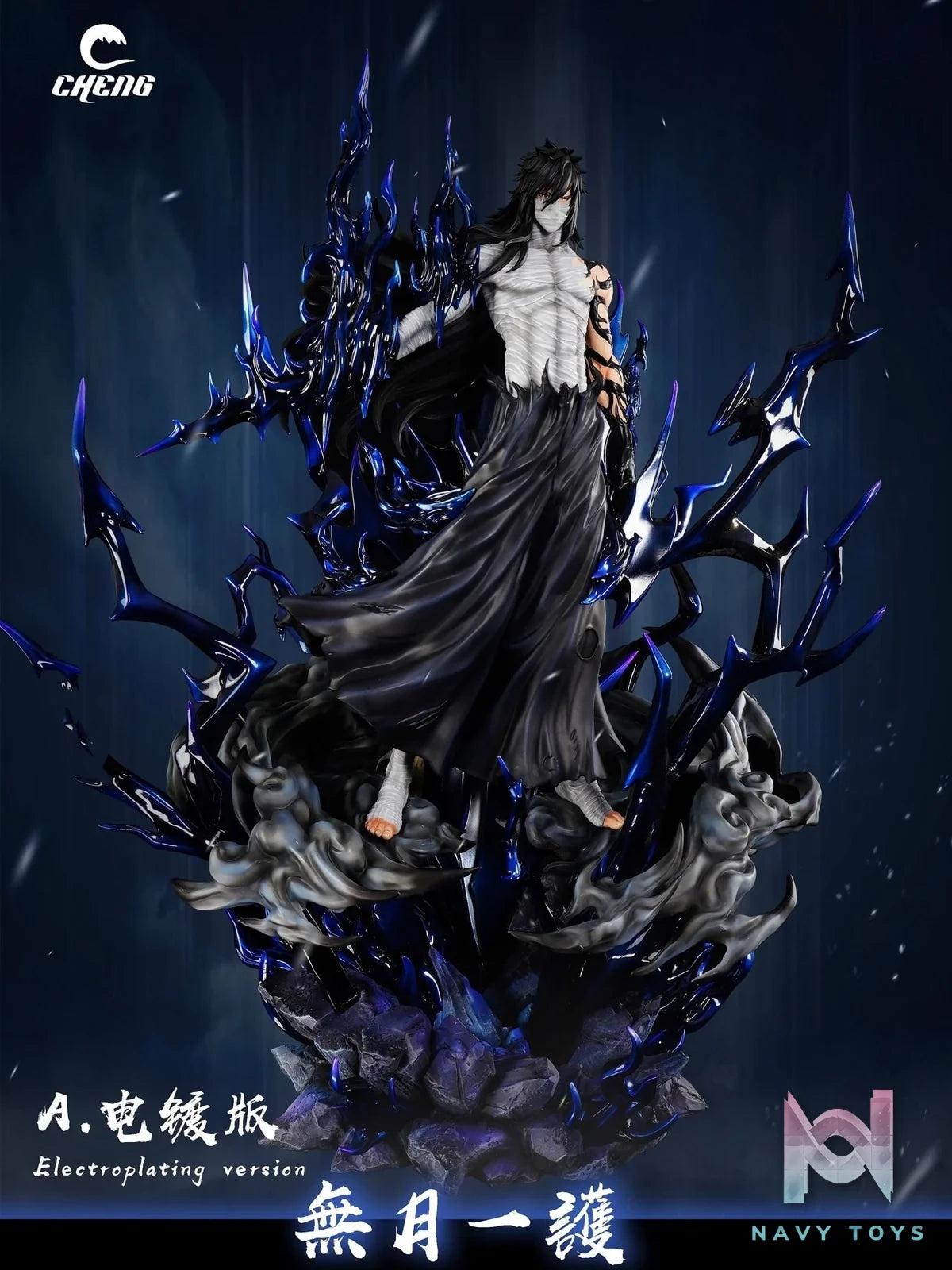 Mugetsu Ichigo - Bleach - Cheng Studio resin statue Cheng Studio anime figure