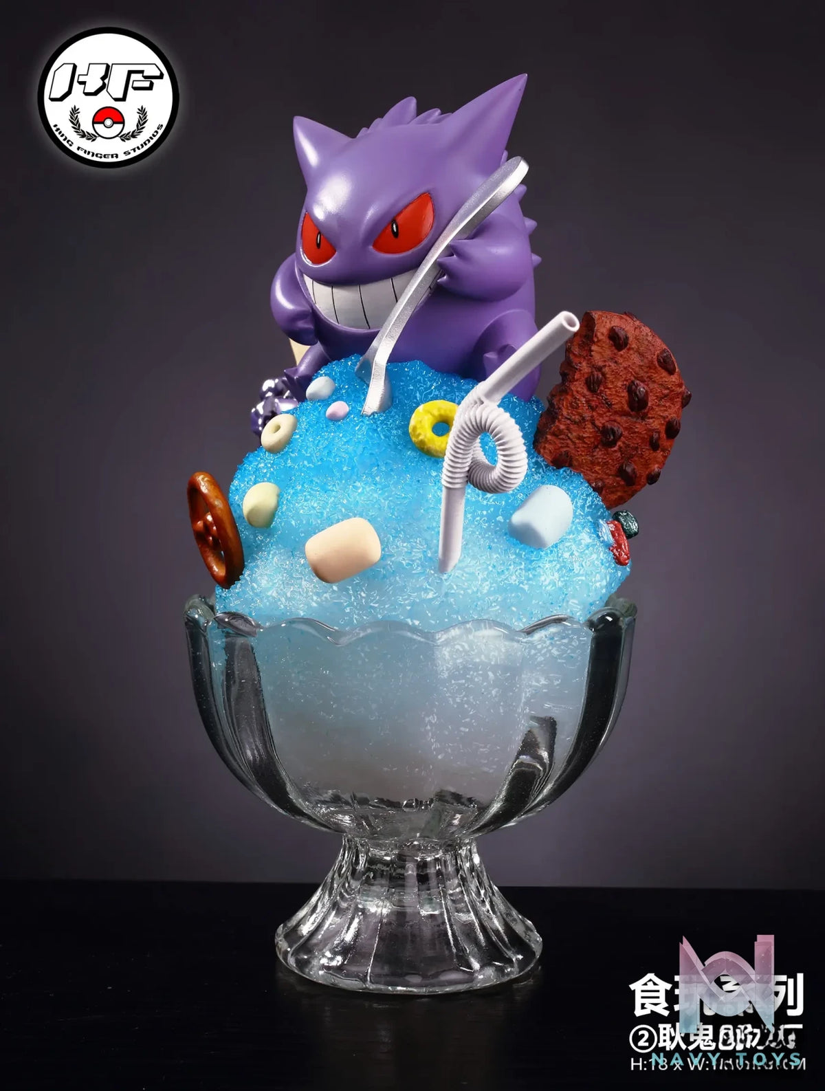 King Finger Studio – Pokémon Gengar Shaved Ice Cup