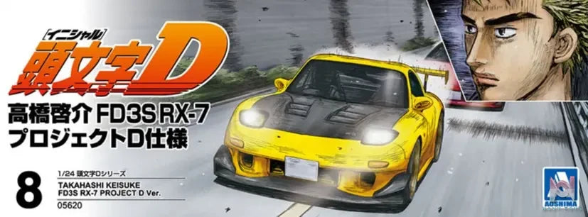 AOSHIMA – Initial D 1/24 Scale Car Model (Licensed)