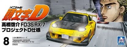 AOSHIMA – Initial D 1/24 Scale Car Model (Licensed)