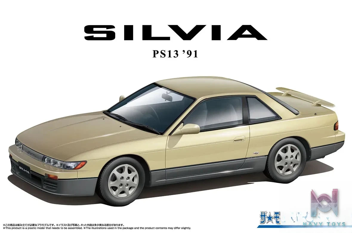AOSHIMA – 1/24 Scale Car Model #25 (Licensed)