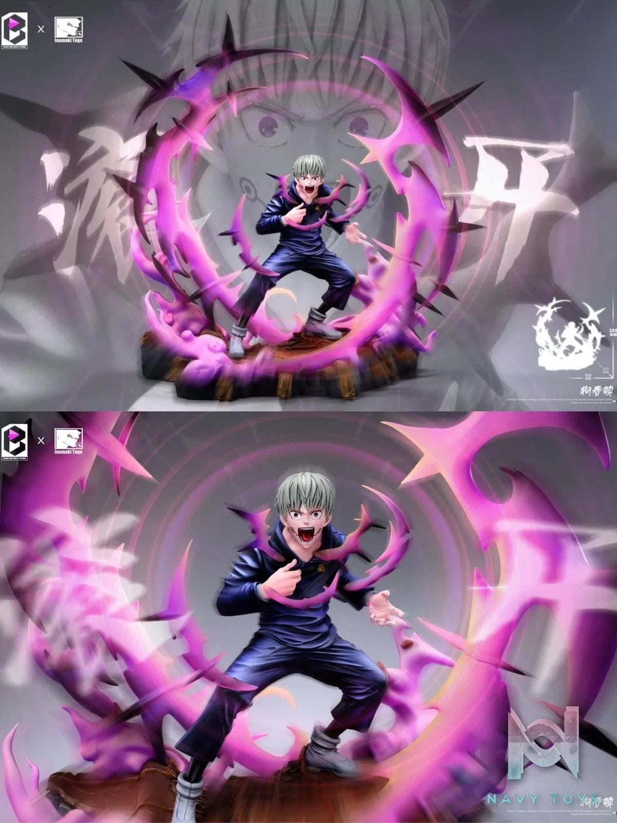 Toge Inumaki - Jujutsu Kaisen - BW Studio resin statue BW Studio anime figure