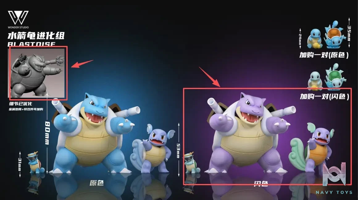 Wonder Studio – Blastoise Evolutionary Set Pokémon