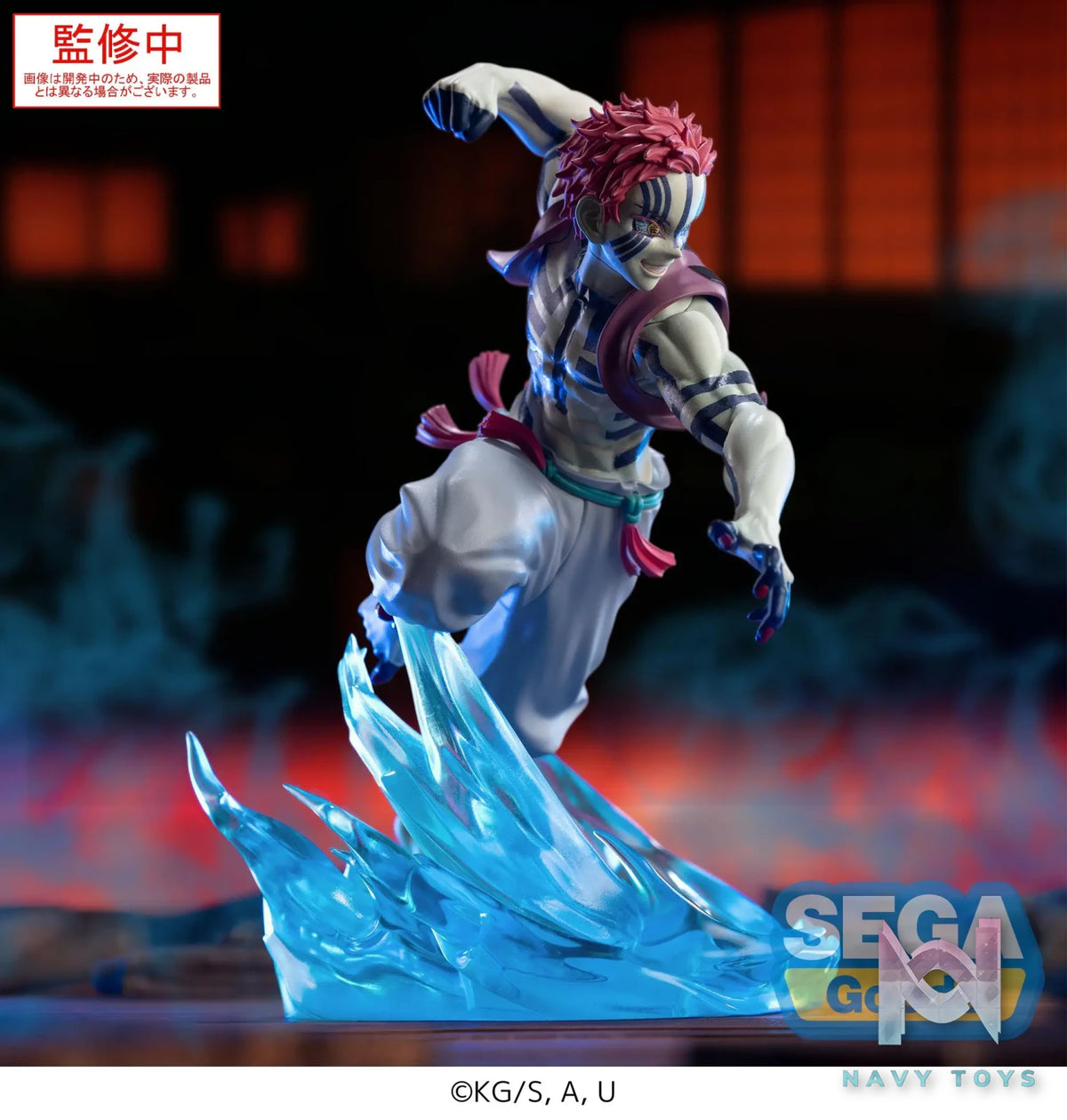 SEGA – XrossLink Anime Demon Slayer: Kimetsu no Yaiba Figure Tanjiro Kamado X Giyu Tomioka X Akaza (Licensed)