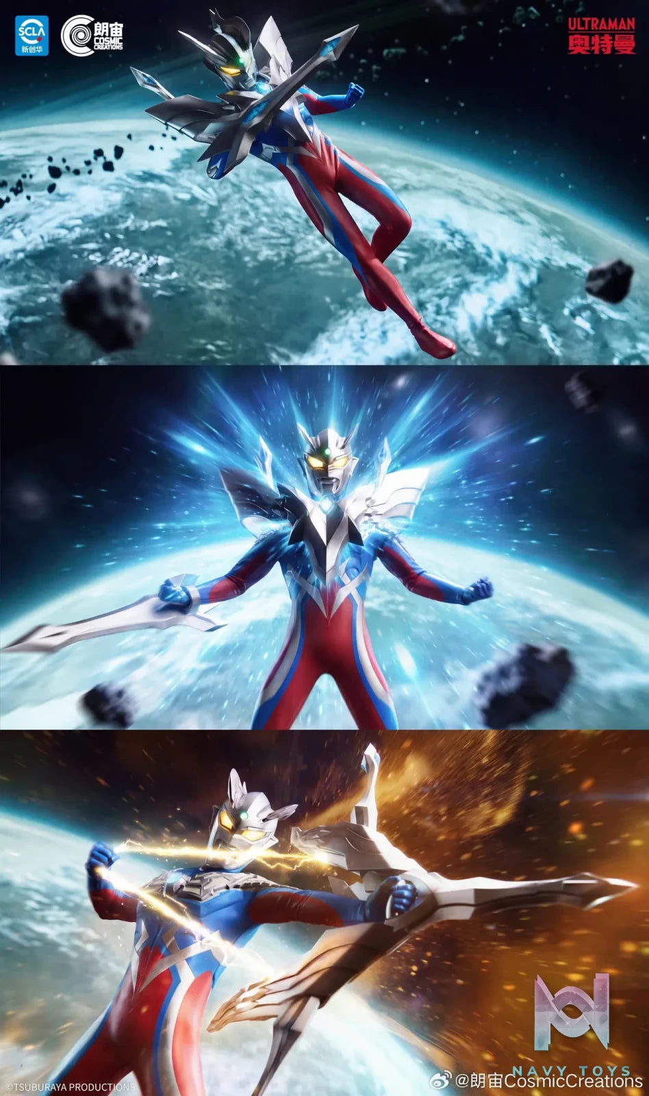 Cosmic Creations – Ultraman Series Ultraman Zero Action Figure (Licensed)