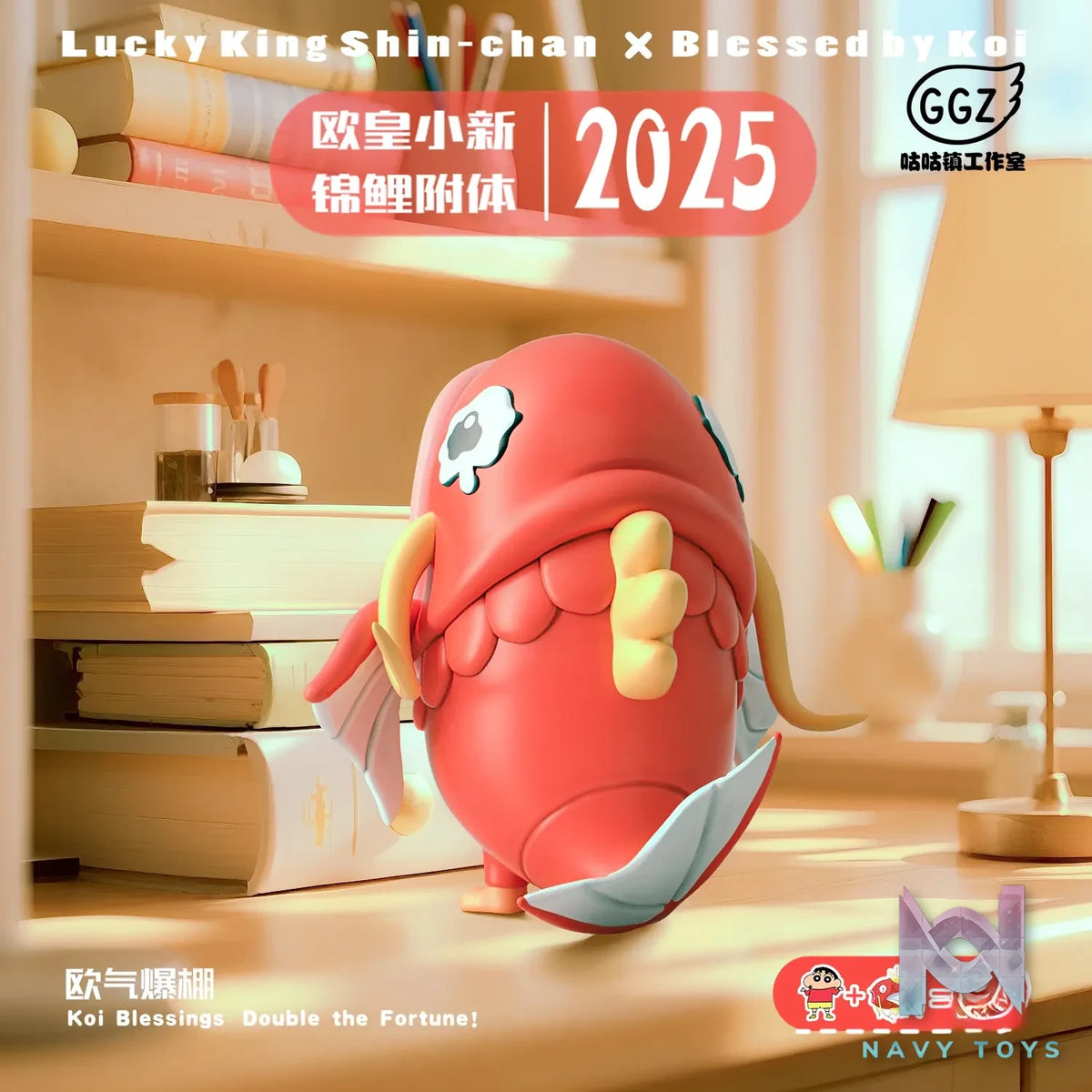 GGZ Studio – Crayon Shin-chan Nohara Shinnosuke COS Series 01 Magikarp