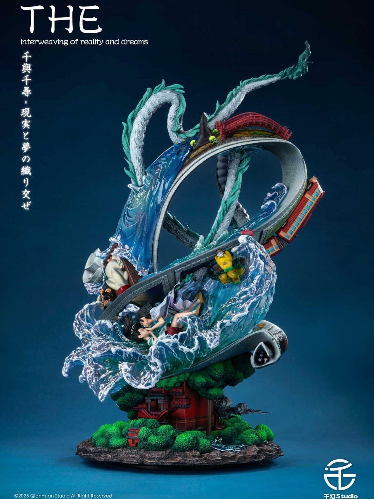 The Interweaving of reality and dreams - Spirited Away - QianHuan Studio resin statue QianHuan Studio anime figure
