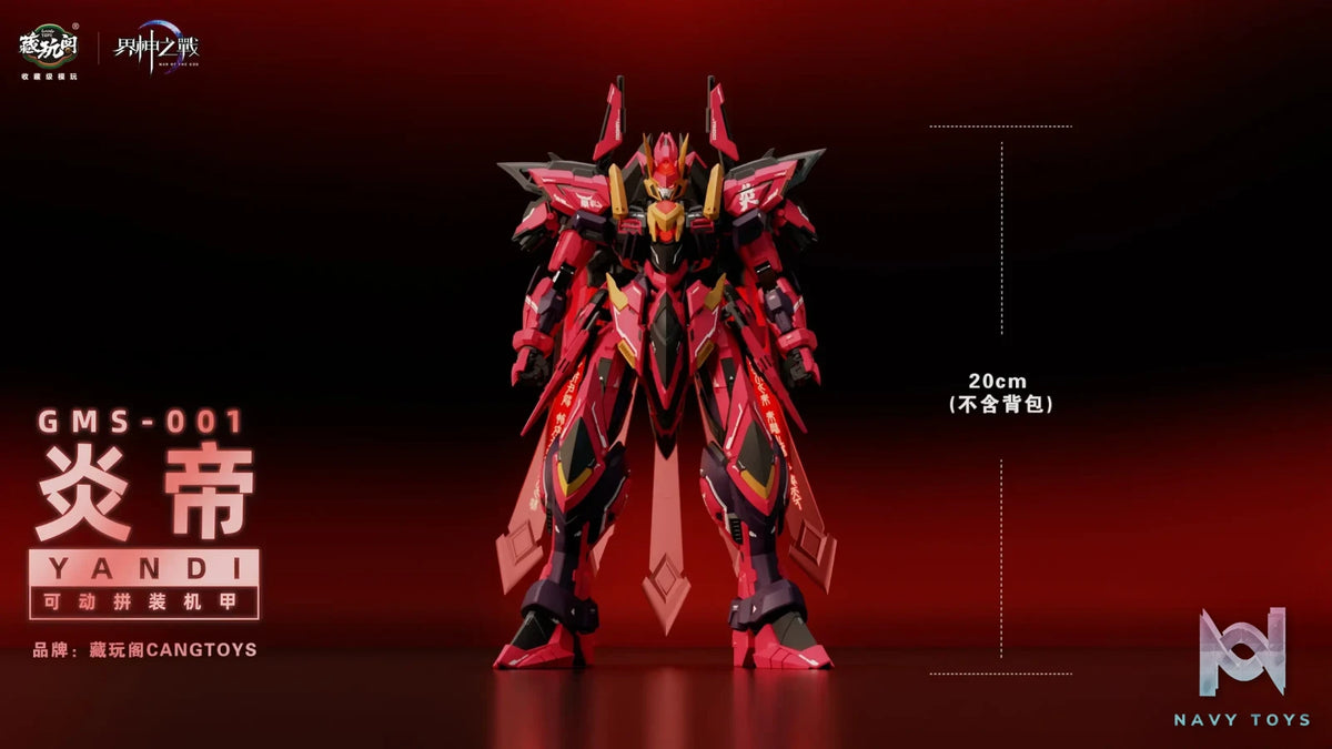 Cang Wan Ge Studio – Original Mythical Mecha Battle of the Deities Flame Emperor GMS-001 (Licensed)
