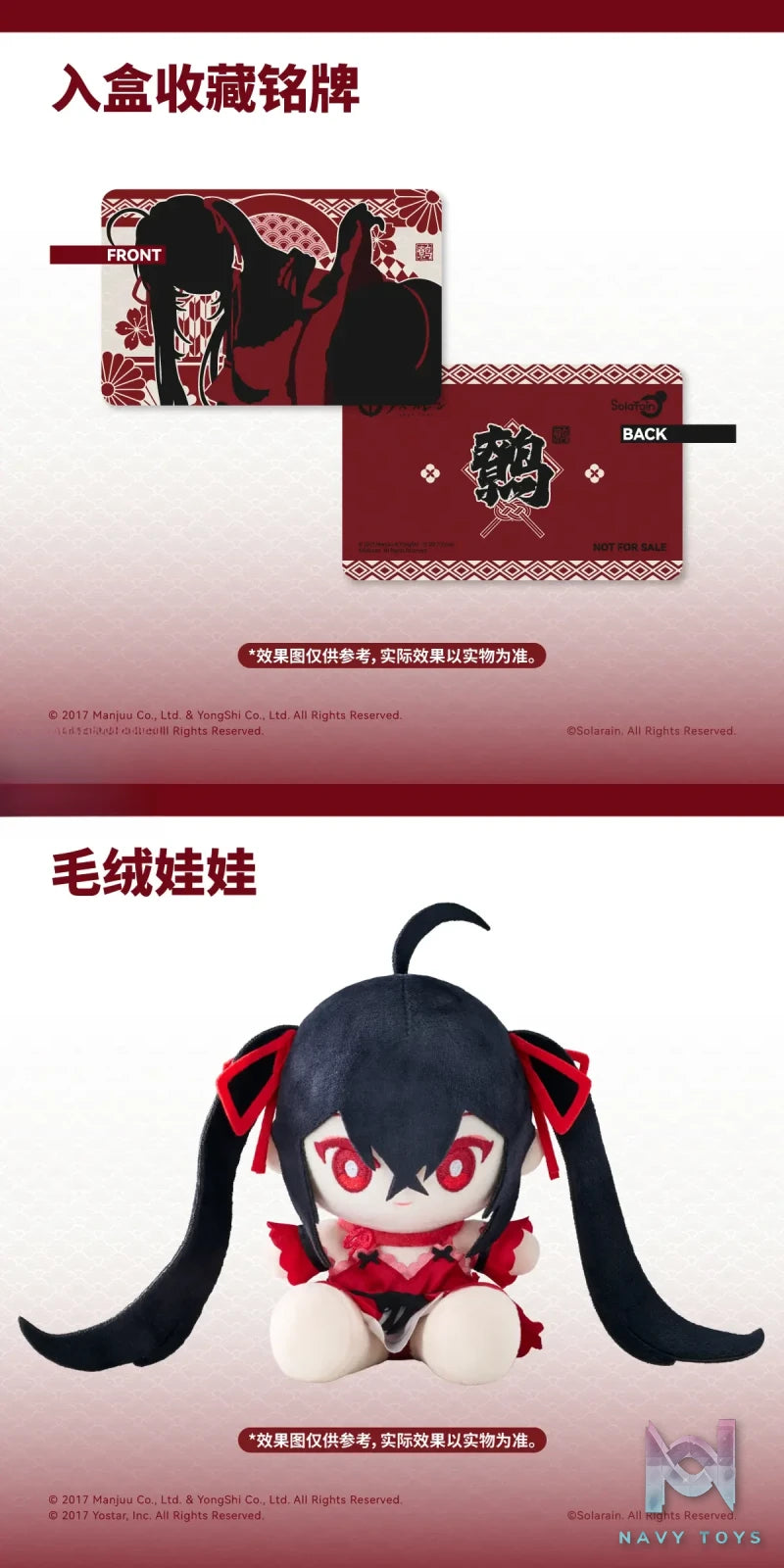 Solarain Toys – Azur Lane Taihou (Private Quarters) 1/4 Complete Figure (Licensed)