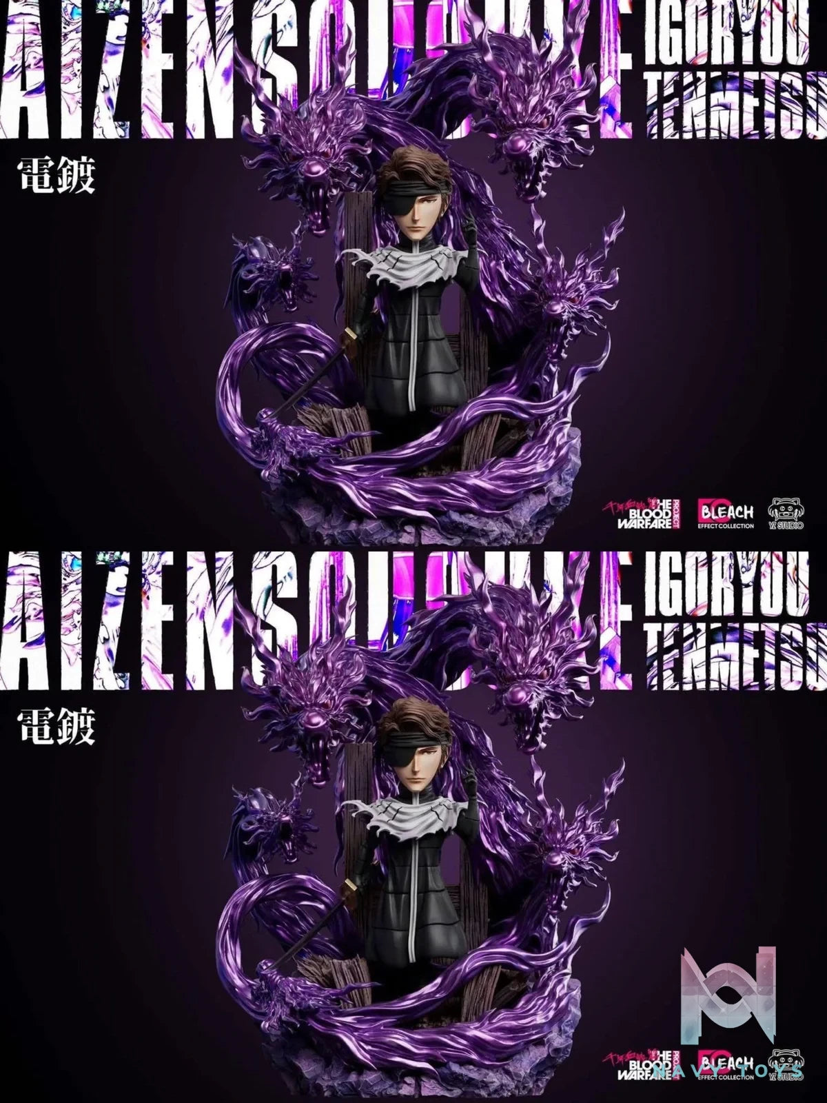 Aizen Sosuke - Bleach - YZ Studio resin statue yz studio anime figure