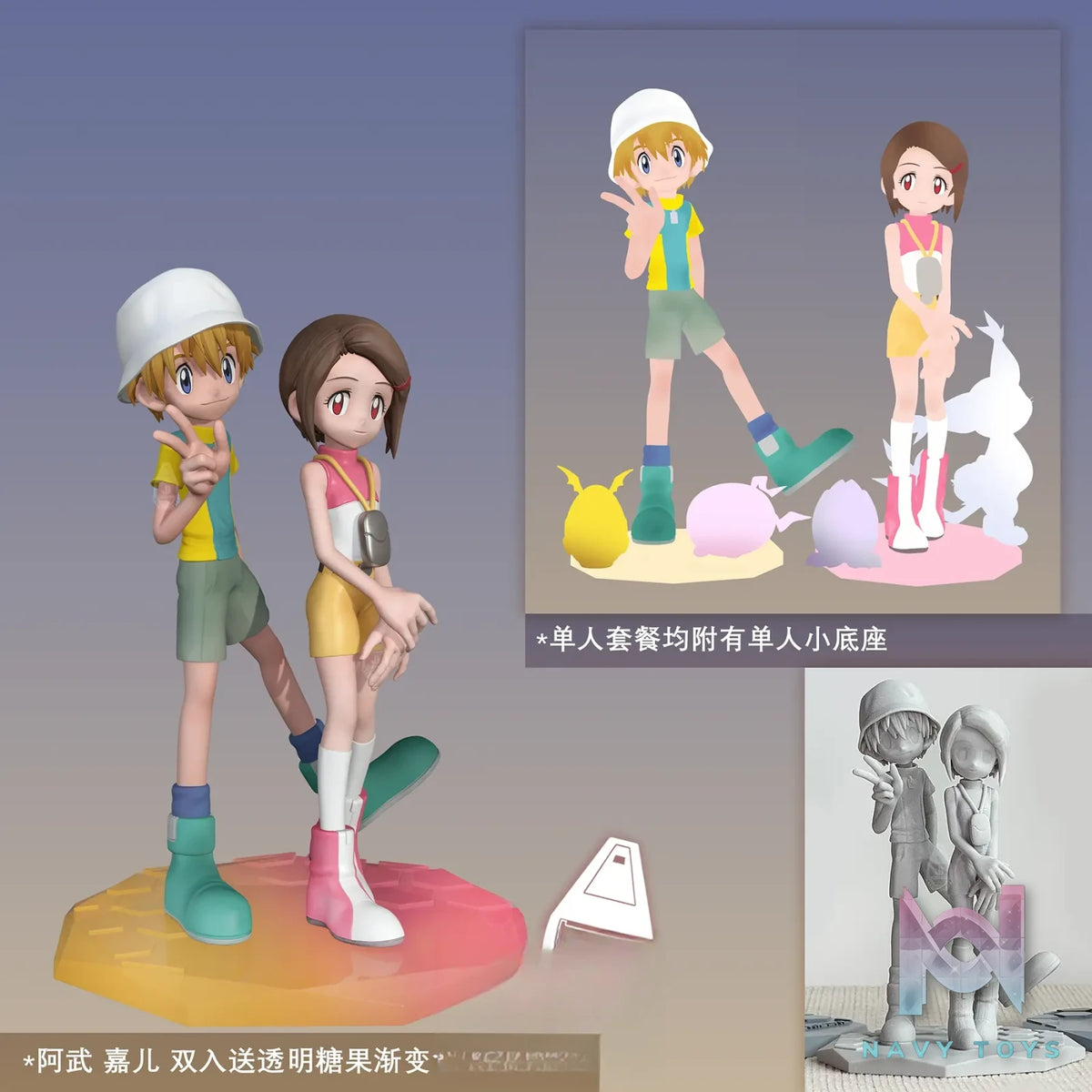 JB Studio – Takaishi Takeru X Kari Kamiya Digimon